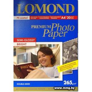 Фотобумага Lomond A4 265 г/кв.м. 20 листов (1106301)