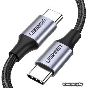 Кабель Ugreen US261 50152 USB Type-C - USB Type-C (2 м, черн