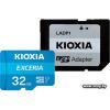 KIOXIA 32Gb microSDHC Exceria LMEX1L032GG2