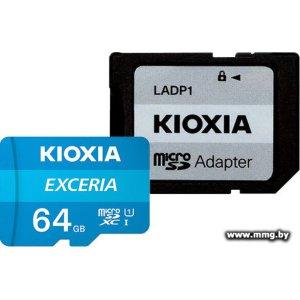 Купить KIOXIA 64Gb microSDXC LMEX1L064GG2 в Минске, доставка по Беларуси