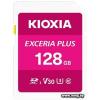 KIOXIA 128Gb SDXC LNPL1M128GG4