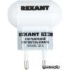 Отпугиватель насекомых Rexant 71-0014