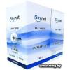 Кабель Skynet Cable CSL-UTP-4-CU/100