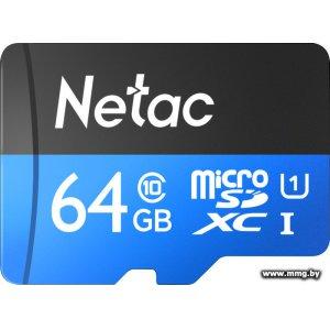 Netac P500 Standard 64GB NT02P500STN-064G-N (50шт)