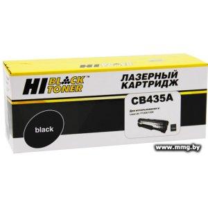 Купить Картридж Hi-Black HB-CB435A в Минске, доставка по Беларуси