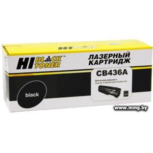 Купить Картридж Hi-Black HB-CB436A в Минске, доставка по Беларуси