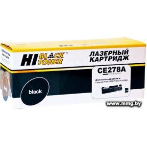 Купить Картридж Hi-Black HB-CE278A в Минске, доставка по Беларуси