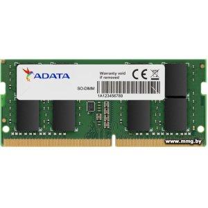 Купить SODIMM-DDR4 16GB PC4-21300 A-Data AD4S266616G19-SGN в Минске, доставка по Беларуси