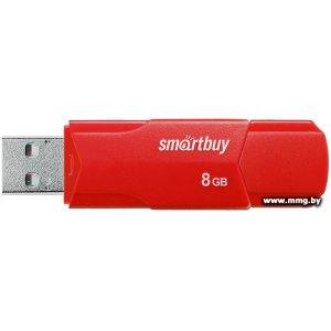Купить 8GB SmartBuy Buy Clue (красный) (SB8GBCLU-R) в Минске, доставка по Беларуси