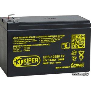 Купить Kiper UPS-12580 F2 (12В/10.5 А·ч) в Минске, доставка по Беларуси