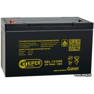 Купить Kiper GEL-121000 (12В/100 А·ч) в Минске, доставка по Беларуси
