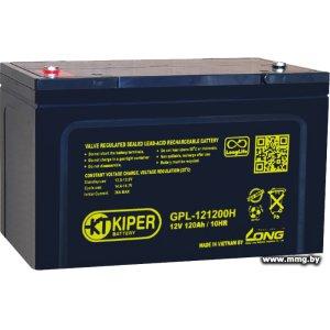 Купить Kiper GPL-121200H (12В/120 А·ч) в Минске, доставка по Беларуси