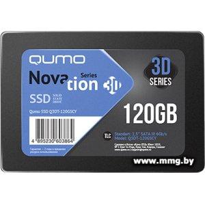 Купить SSD 120GB QUMO Novation 3D TLC Q3DT-120GSCY в Минске, доставка по Беларуси