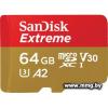 SanDisk Extreme microSDXC 64GB SDSQXAH-064G-GN6MA