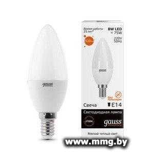 Лампа светодиодная Gauss LED Elementary Candle 8Вт E14 3000K