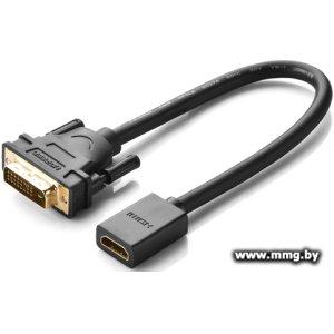 Адаптер Ugreen 20118 DVI - HDMI (0.22 м, черный)