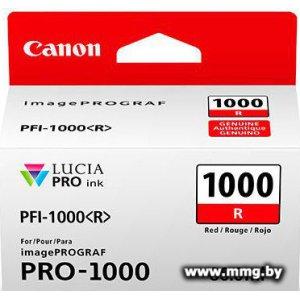 Картридж Canon PFI-1000 R