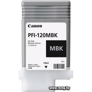 Картридж Canon PFI-120MBK 2884C001
