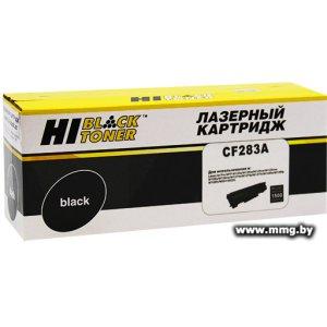 Купить Картридж Hi-Black HB-CF283A в Минске, доставка по Беларуси