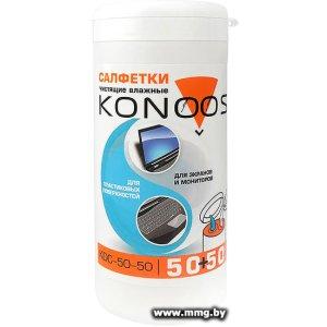 Cалфетки Konoos KDC-50-50