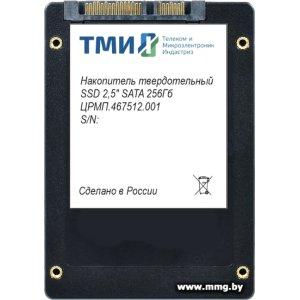 SSD 256GB ТМИ ЦРМП.467512.001