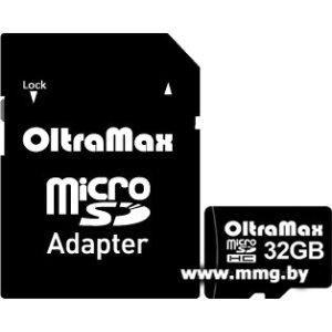 Купить OltraMax microSDHC Class 10 32GB +адаптер в Минске, доставка по Беларуси