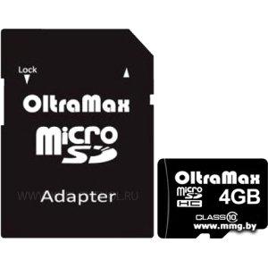 Купить OltraMax 4GB microSDHC Class 10 +адаптер в Минске, доставка по Беларуси