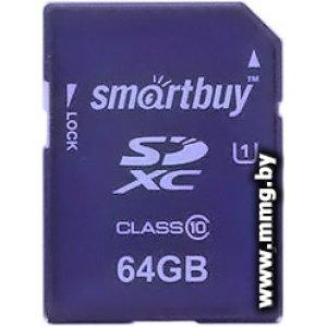 SmartBuy SDXC UHS-I U1 Class 10 64GB (SB64GBSDXC10)