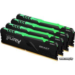 32GB (4x8GB) PC4-21300 Kingston FURY Beast RGB