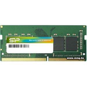 Купить SODIMM-DDR4 8GB PC4-19200 Silicon-Power SP008GBSFU240B02 в Минске, доставка по Беларуси