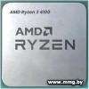 AMD Ryzen 3 4100 (Multipack)