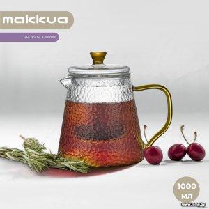 Купить Заварочный чайник Makkua Provance TP1000 в Минске, доставка по Беларуси