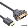 Кабель Ugreen 20136 HDMI - DVI (0.15 м, черный)