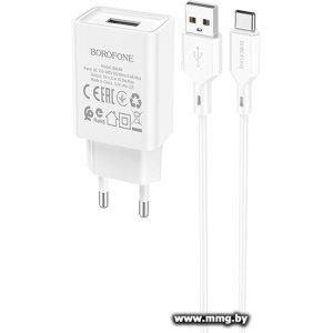 Зарядное устройство Borofone BA68A USB Type-C (белый)