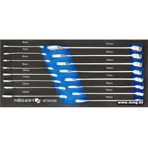 Купить Набор ключей комбинированных Hogert HT7G120 в Минске, доставка по Беларуси
