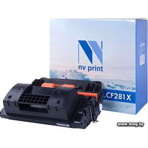 Купить Картридж NV Print NV-CF281X (аналог HP CF281X) в Минске, доставка по Беларуси