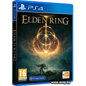 Elden Ring для PlayStation 4