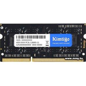 SODIMM-DDR3 4GB PC3-12800 Kimtigo KT4GS3ED8