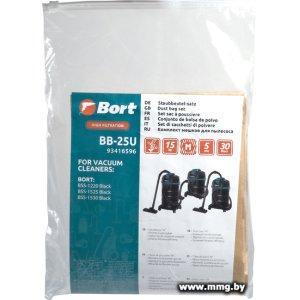 Комплект одноразовых мешков Bort BB-25U (93416596)