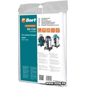 Купить Комплект одноразовых мешков Bort BB-15W (91275851) в Минске, доставка по Беларуси