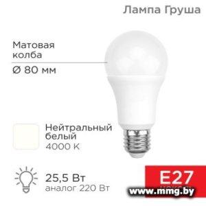 Купить Лампа светодиодная Rexant Груша A80 25.5 Вт E27 604-016 в Минске, доставка по Беларуси