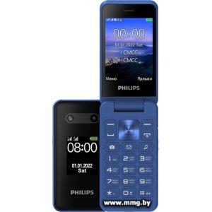 Купить Philips Xenium E2602 (синий) в Минске, доставка по Беларуси