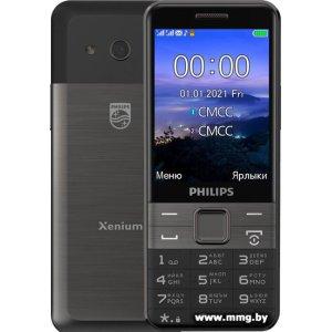 Купить Philips Xenium E590 (черный) в Минске, доставка по Беларуси
