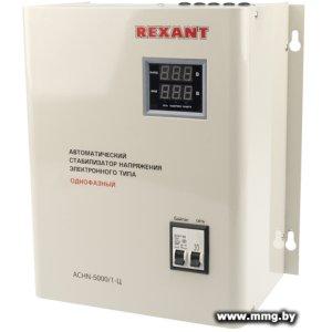 Купить Rexant АСНN-5000/1-Ц в Минске, доставка по Беларуси