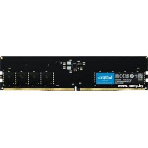 Купить 32Gb PC5-44800 Crucial CT32G56C46U5 в Минске, доставка по Беларуси