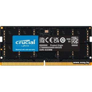 Купить SODIMM-DDR5 32GB PC5-44800 Crucial CT32G56C46S5 в Минске, доставка по Беларуси