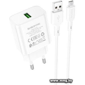 Зарядное устройство Borofone BA72A кабель microUSB (белый)