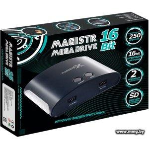 Купить Magistr Mega Drive 16Bit 250 игр в Минске, доставка по Беларуси