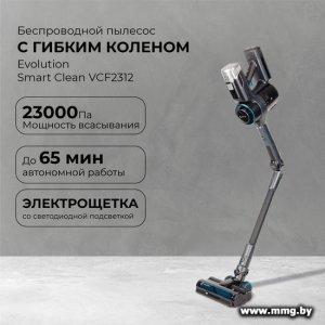 Купить Evolution Smart Clean VCF2312 в Минске, доставка по Беларуси