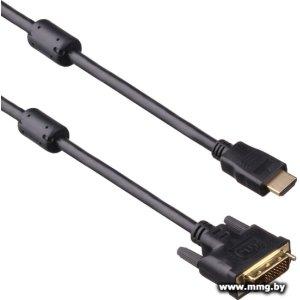 Купить Кабель ExeGate HDMI-DVI Dual Link (19M-25M) 1.8 EX191101RUS в Минске, доставка по Беларуси